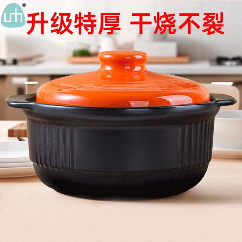 砂锅耐高温干烧不裂家用炖锅专用炖汤煲陶瓷沙石锅燃气耐热锂辉石