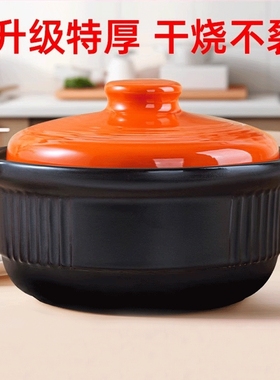 砂锅耐高温干烧不裂家用炖锅专用炖汤煲陶瓷沙石锅燃气耐热锂辉石
