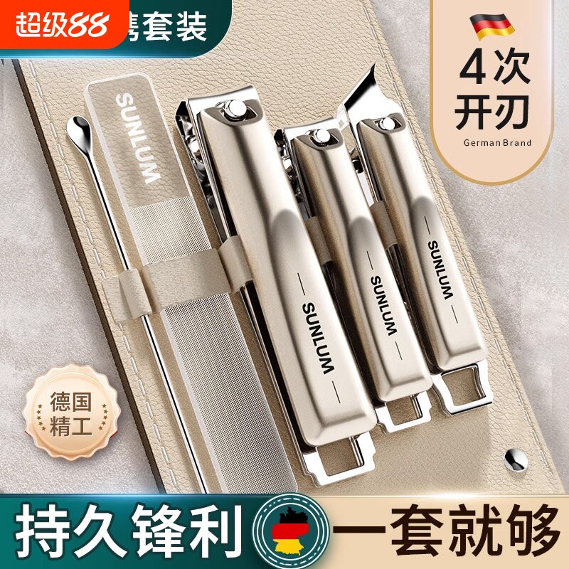 高端指甲剪刀家用单个大号指甲钳套装款男士斜口脚指甲刀修甲工具