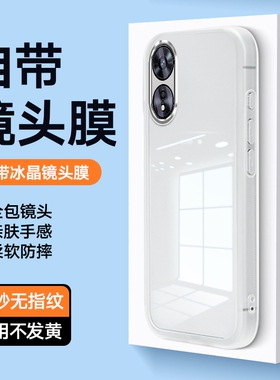 适用于OPPOA97镜头全包a96A93sA93防摔A72A53A58A58xA1xA56sA57真我Q5iV23V23iA56A55SA55A32A11XA11A9手机壳
