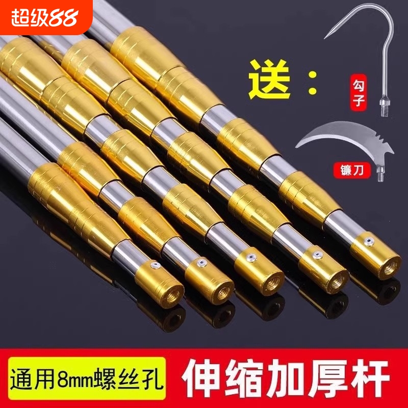 新款不锈钢伸缩杆抄网杆多功能钓鱼割草竿带镰刀加厚抄网竿摘果杆