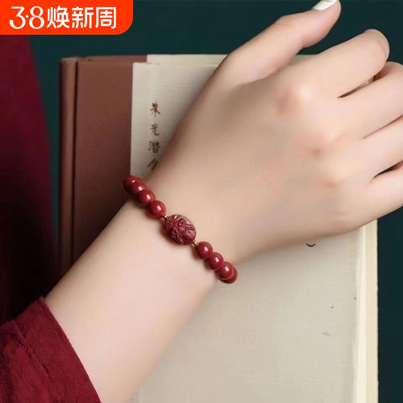 朱砂手串手链十二生肖本命佛新款本命年国风礼品送人守护吉祥批发