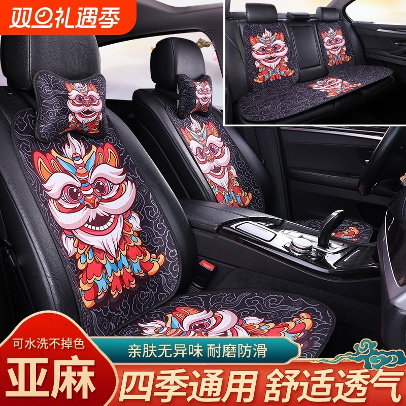 汽车坐垫四季亚麻三件套半包屁股垫后排座垫小蛮腰防滑久坐通用