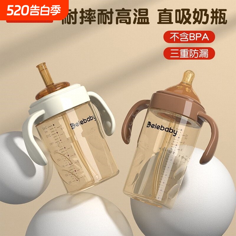 世喜适配儿童牛奶杯直饮杯宝宝1-2-3岁喝奶奶瓶防摔水杯吸管杯