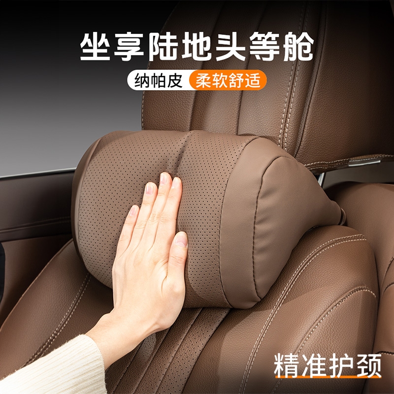 汽车头枕新款车用护颈枕司机开车专用颈枕主驾驶座椅靠枕车载枕头