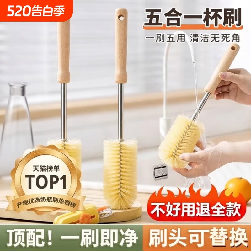 杯刷长柄刷子家用洗杯刷水杯无死角杯子瓶子清洁神器加长水壶奶瓶