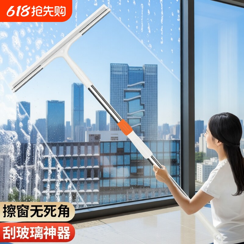 玻璃刮擦玻璃神器家用刮水器保洁专用高层窗外刮地板刮刀刮条擦窗