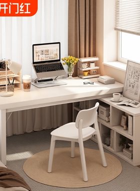 转角书桌书架桌子卧室女生梳妆台书柜一体I型型桌椅子小户型白色