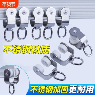 不锈钢窗帘轨道滑轮滚轮走轮老式工轨导轨弯轨轮子吊轮挂钩轮静音