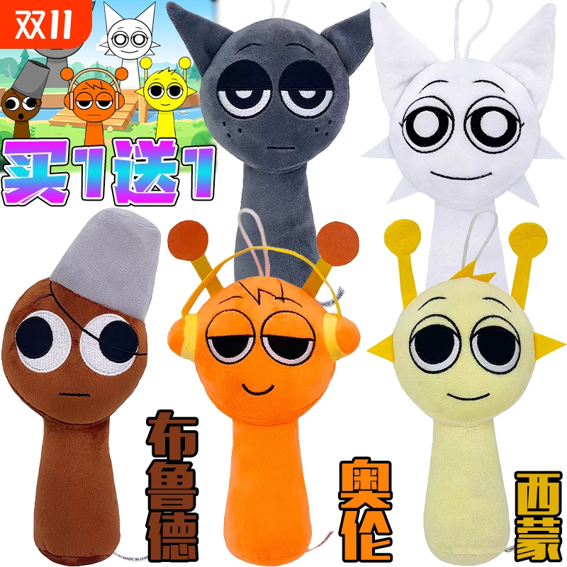 毛绒玩偶Sprunkipp棉节奏盒子