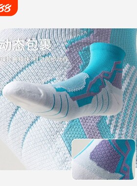 专业篮球袜运动袜子毛巾底加厚跑步袜男羽毛球保暖加厚透气吸汗潮