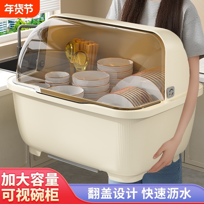 厨房碗筷收纳盒碗碟置物架碗柜带盖防尘家用多功能放碗装餐具沥水