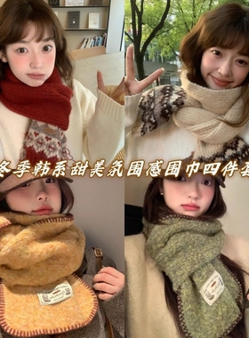 费尔岛针织毛线红色围巾女冬季2025新款韩系氛围感保暖围脖闺蜜