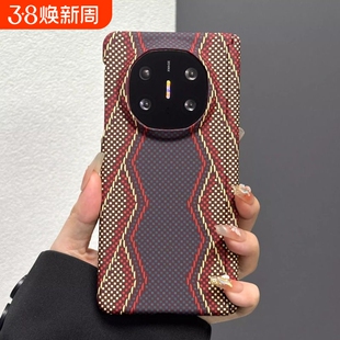 双中轴防护适用vivoXfold5折叠屏华为matex5手机壳x6典藏版x3荣耀MagicV5凯夫拉纹v3外v2碳纤维纹3三星Zfold7