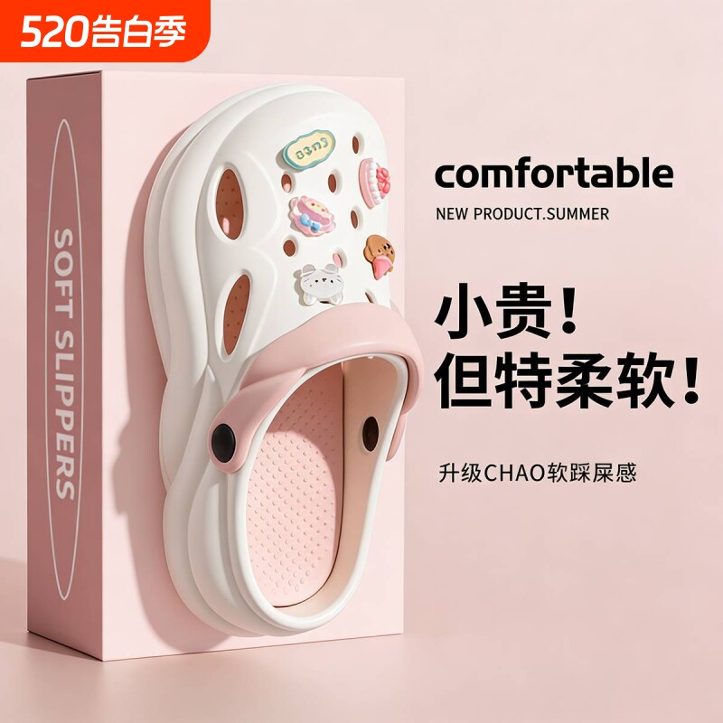 洞洞鞋女款2026新款外穿夏季厚底防滑防臭凉鞋女款沙滩鞋拖鞋女士
