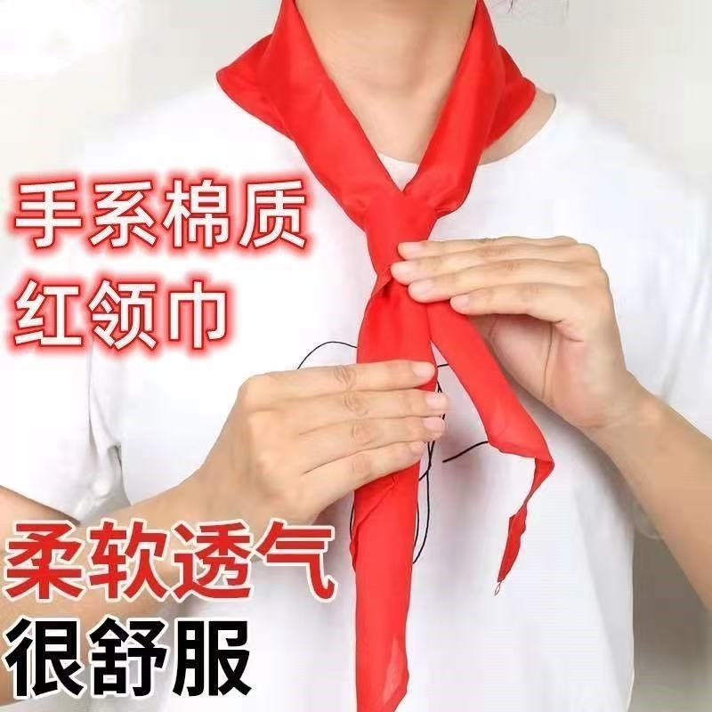 ▶新款小学生标准红领巾限时购！