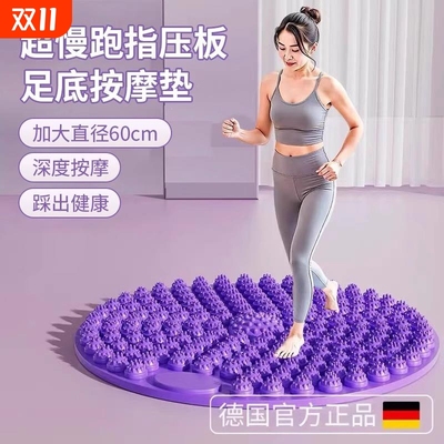 【5000+人付款】中医圆形指压板