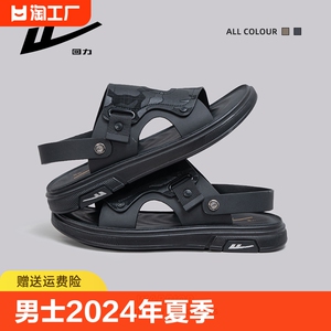 回力凉鞋男士2024年夏季新款休闲时尚简约沙滩鞋厚底套脚拖鞋