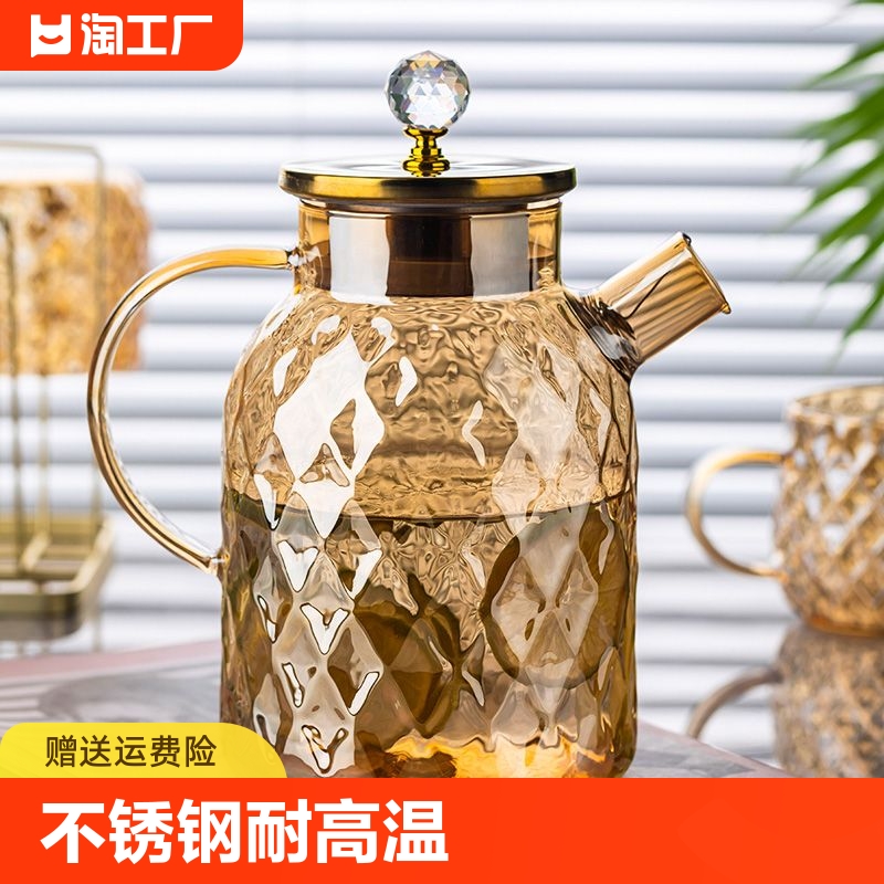 玻璃水杯套装家用大容量高颜值不锈钢盖水壶耐高温水具带把泡茶杯