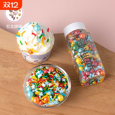 圣诞节装饰糖珠纸杯蛋糕甜品糖珠糖针可食用烘焙装饰生日七彩彩珠