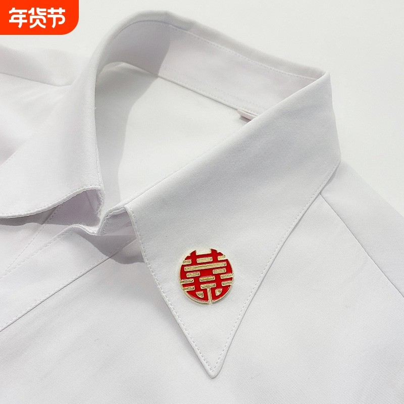 结婚新郎喜字胸针袖扣钉领带夹别针喜庆中式婚礼衬衫西装衣领扣子