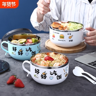 学生泡面碗带盖不锈钢单个宿舍用饭盒易清洗隔热超大容量神器碗筷