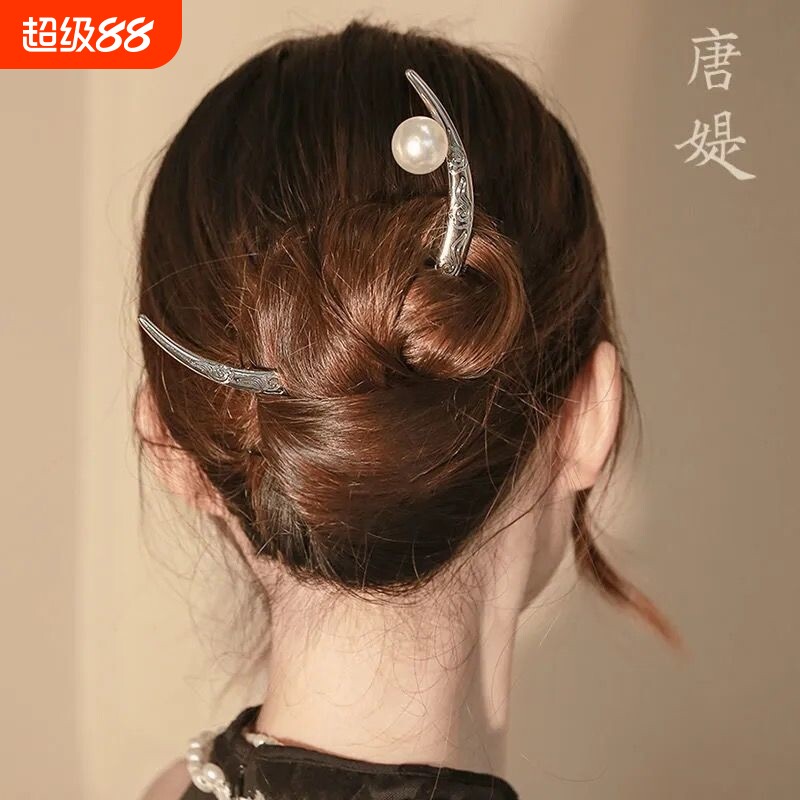 一轮弯月~月牙金属发簪简约现代发钗簪子女u型设计发饰盘发新国风