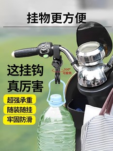 Electric vehicle hook strong load -bearing artifact, baby car cart, hook hook children's car universal hook electric car