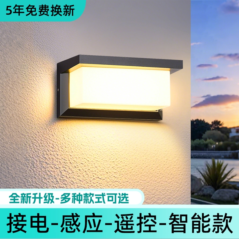 户外壁灯防水超亮照明阳光房大门灯室外阳台别墅庭院花园露台墙灯
