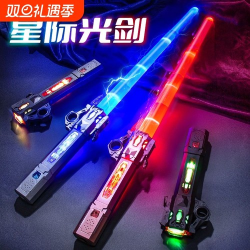 可伸缩激光剑玩具星球大战光剑