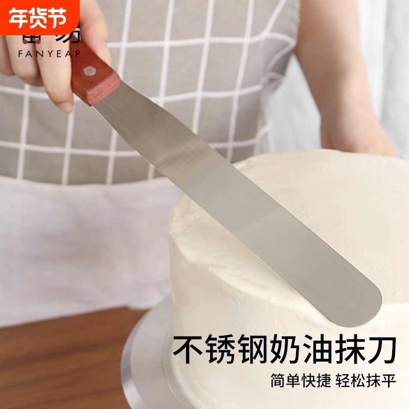 抹刀A1PQ0-不锈钢小刮刀生日蛋糕奶油刀裱花抹平刮刀烘焙木柄,厨房/烹饪用具,其它烘焙器具,淘宝优惠券,粉丝福利购,淘宝优惠卷
