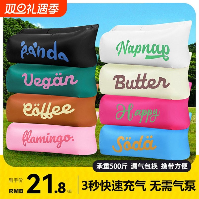 音乐节充气沙发懒人便携式户外露营野营神器空气床双人坐躺椅收纳