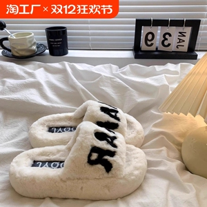 毛毛拖鞋女外穿春秋季2024新款网红超火ins潮懒人厚底温柔棉拖鞋