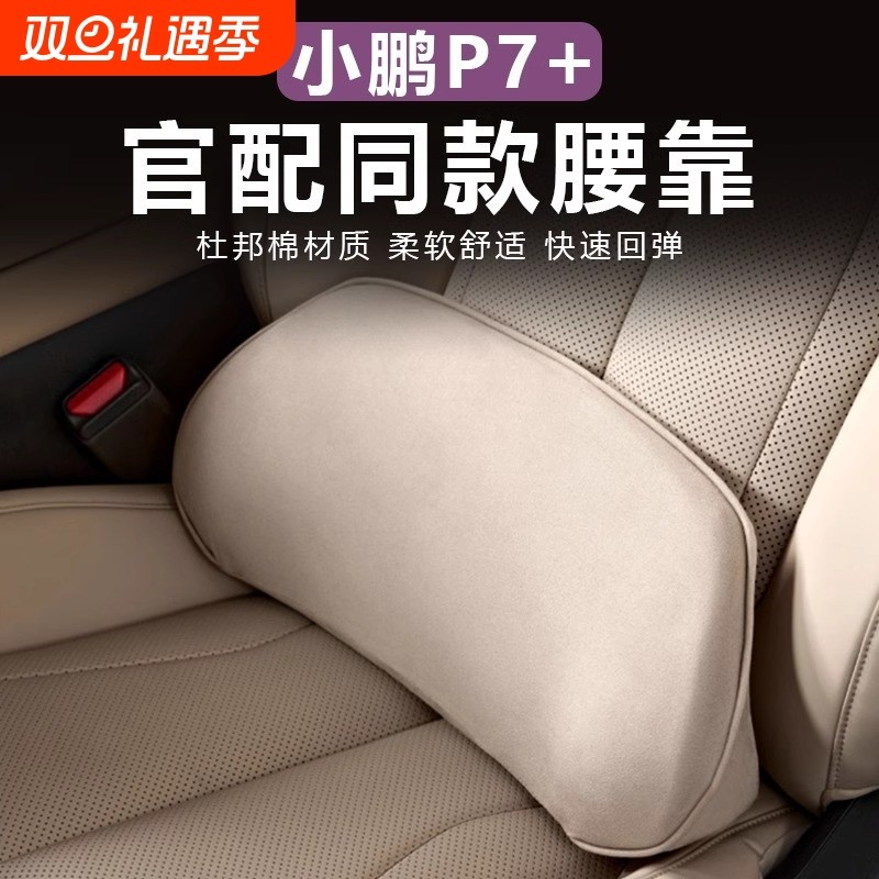 汽车头枕护颈枕一对装记忆棉车用靠枕保护颈椎升级款座椅腰靠靠垫