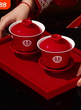 结婚用品改口敬茶杯套装喜碗筷杯子婚礼红色茶具敬酒陪嫁大全新婚