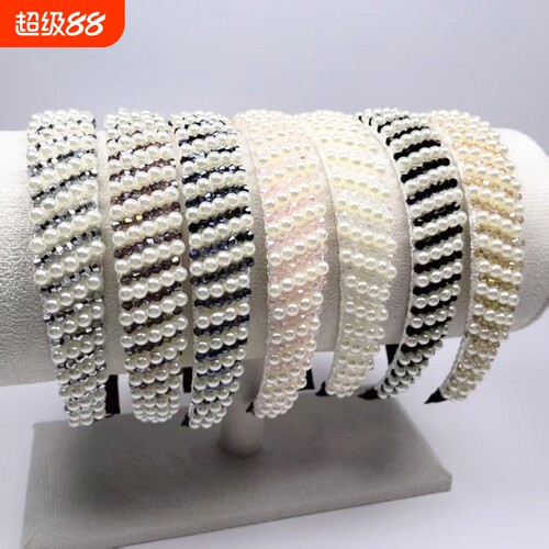 欧美时尚珍珠水晶头箍网红单排水晶单排珍珠发箍简约气质发饰压发