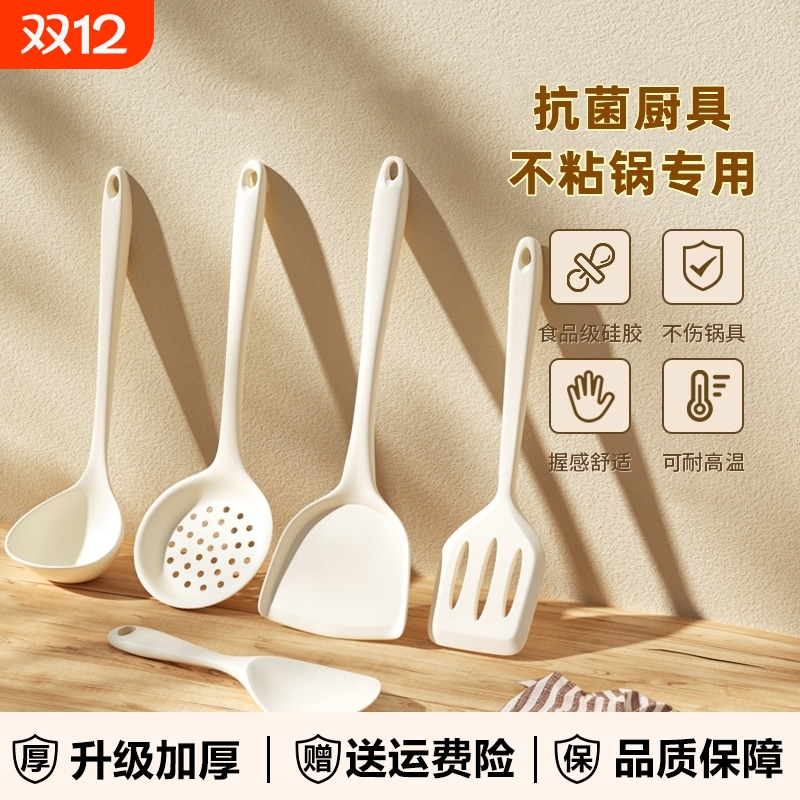 食品级硅胶铲汤勺漏勺家用长柄不伤锅菜铲耐高温不锈钢锅铲勺盛汤