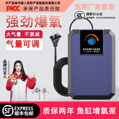 广匠鱼缸增氧泵双孔大气量超静音