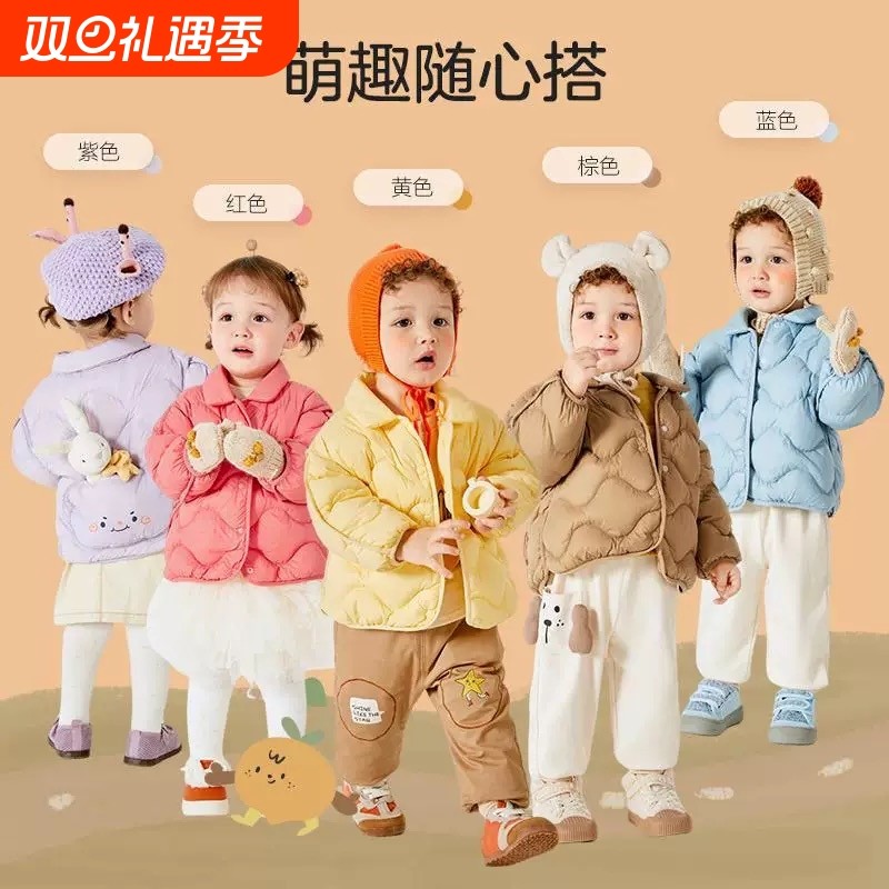 短款白鸭绒轻薄童装羽绒服