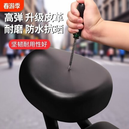 电动车通用座垫套电瓶车座垫座套电动自行车座套防水防晒隔热透气