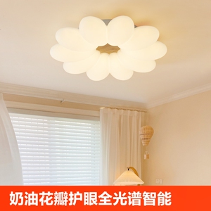 奶油风花瓣卧室主卧吸顶灯简约现代家用大气儿童房间书房餐厅灯具