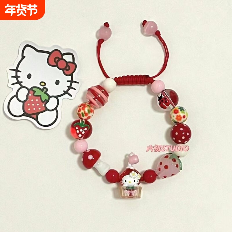 小红书同款可爱卡通凯蒂猫手链彩色串珠手工编织抽拉手绳甜美铃铛