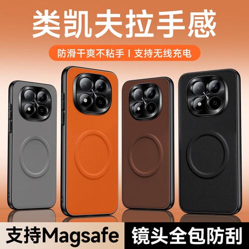 适用于红米note14/15/pro手机壳大孔防滑note14编织纹红米note13/pro简约磁吸全包防摔保护壳
