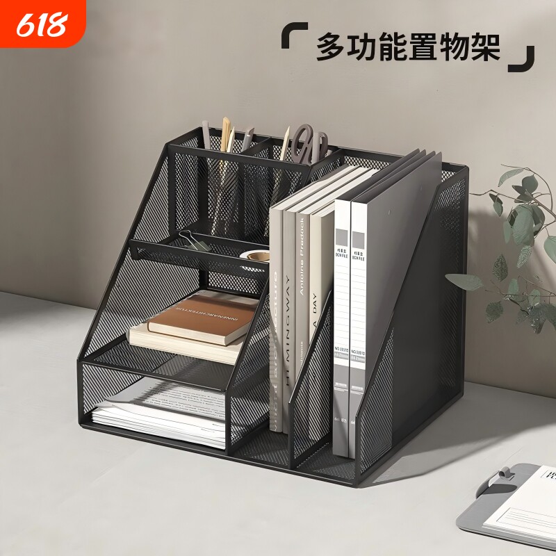 加宽加厚办公室整理办公收纳框笔筒收纳置物架文件架文具置物架学生宿舍文具架铁质文件框收纳盒大容量资料