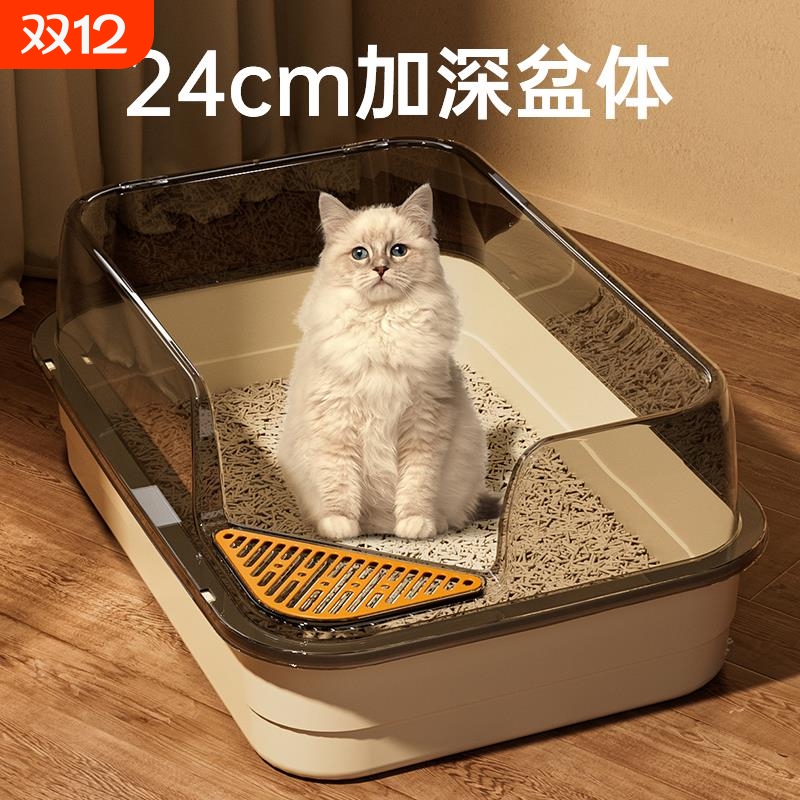 【猫宠达人推荐】加厚加大猫砂盆