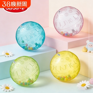 皮球儿童玩具婴幼儿宝宝0-3岁球类手抓球小孩1拍拍球弹力球彩珠球