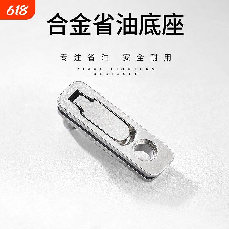 煤油打火机ZIP专用合金密封省油垫提升续航内胆配件打火机配件