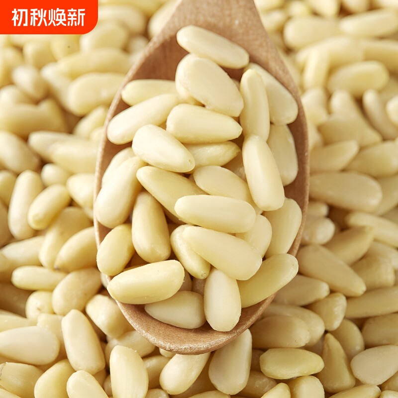 东北松子仁熟特级特大2026新货松仁粒旗舰店生原味新鲜去壳烘焙