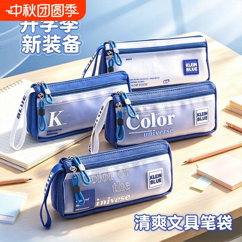双层大容量笔袋男孩子帆布创意简约文具袋小学生铅笔盒男蓝色耐脏防水立体防污幼儿园图片
