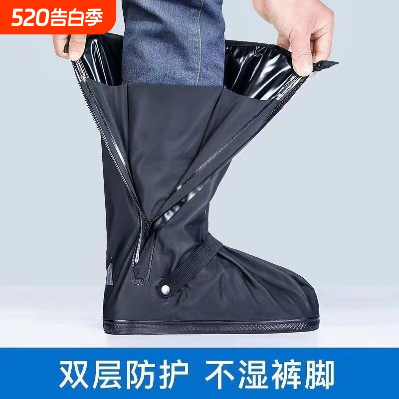 雨鞋套防水加厚耐磨防滑男款防雨高筒鞋套水鞋女下雨脚套雨靴中筒